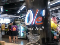 -欧式面包坊(青岛万象城店)