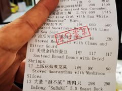 -大董(阜成路店)