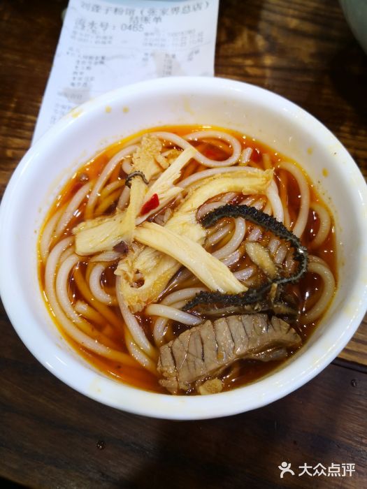 刘聋子粉馆(张家界总店)图片