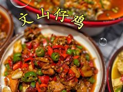 -江西老表·经典江西八大碗