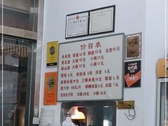 -子午路张记肉夹馍(翠华路店)