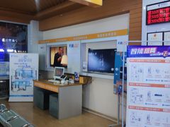 -中国电信(民生路营业厅)