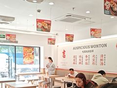 -吉祥馄饨(上海新上大店)
