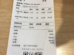 -鲜芋仙(南开大悦城店)