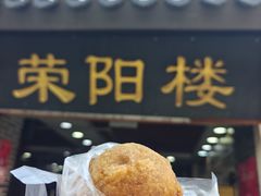 -荣阳楼(山塘街店)