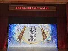 -合肥大剧院