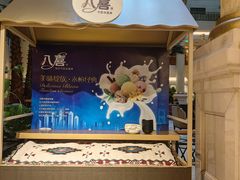 -国宾酒店-花园咖啡自助餐厅(北营房中街店)