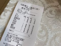 -马凯餐厅(地安门店)
