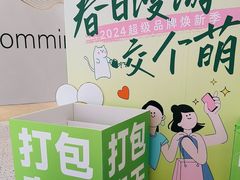 -万达广场(无锡滨湖店)