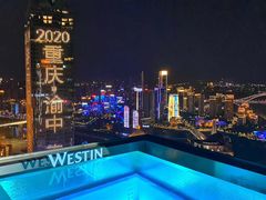-重庆解放碑威斯汀酒店