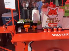 -银星皇冠假日酒店美食阁