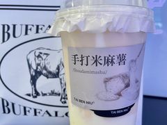 -太犇牛手作茶铺(江北虹悦城店)