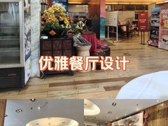 -山泉公馆酒家(珠江新城店)