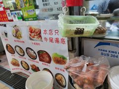 -下环街市熟食中心