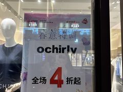 -百联奥特莱斯广场(武汉盘龙店)
