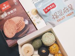 -稻香村(观前街店)