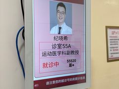 -复旦大学附属华山医院(浦东院区)