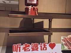 -海底捞火锅(方塔东街店)