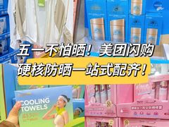 -山姆会员商店(上海浦东店)