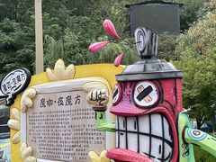 -白鹿原影视城