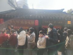 -葑门横街
