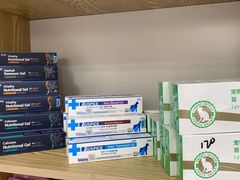 -全心全意连锁动物医院(石景山店)
