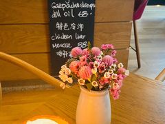 -BOR Eatery(安福路店)