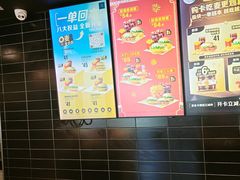 -麦当劳(大亚湾龙光城店)