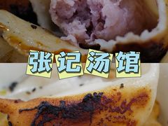 -张记汤馆(嫩江路店)