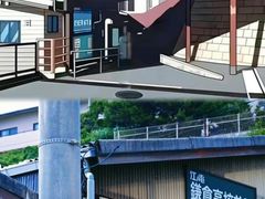 -灌篮高手动画打卡地
