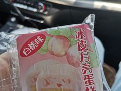 -麦当劳(东吴广场银泰城店)