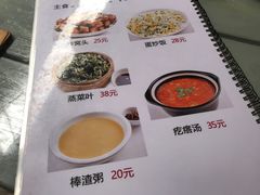 菜单-北京水岸山吧度假村(雁栖镇店)