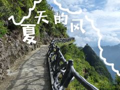 -重庆云阳龙缸景区