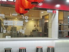 -永和大王(宜山店)