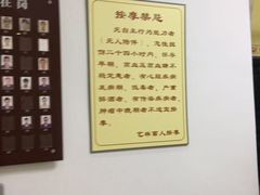 -艺林盲人按摩院(长寿店)