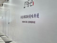 -龙湖重庆时代天街