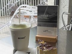 -北芒BEIMO COFFEE(五台山店)