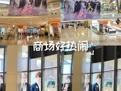 -仪征宝能环球汇