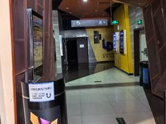 -卢米埃影城(苏州园区华润杜比全景声激光店)