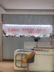 -青岛诺德医学美容医院