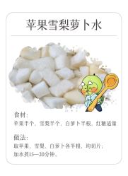 点击看大图 -雅曼妮spa美容养生