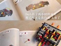 -乐高专卖店(温州万象城店)