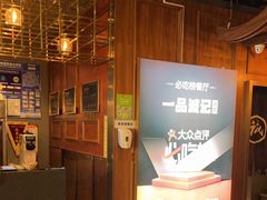 -一品诚记烤肉(大连柏威年购物中心店)