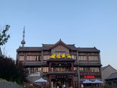 -映像威海·海鲜味道(市区店)