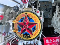 -大连旅顺潜艇博物馆