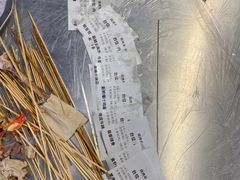 -串小白烧烤(金沙洲店)