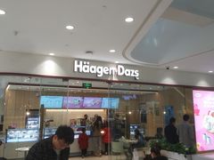 -哈根达斯(绍兴银泰店)