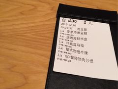账单-Pho Asia 亚阁越南料理(上海来福士广场店)