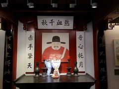 -于谦祠
