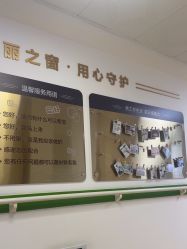 -上海华美医疗美容医院